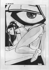 [Effecter (various)] Chinese Girls (Various)