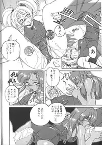 [Wanyanaguda] PINKY TRICK