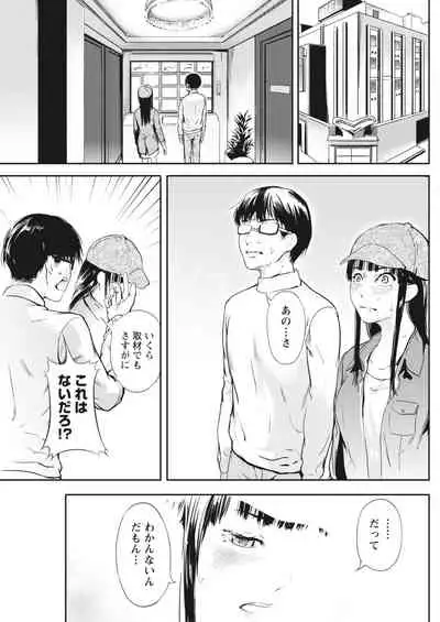 Monthly Vitaman 2018-03