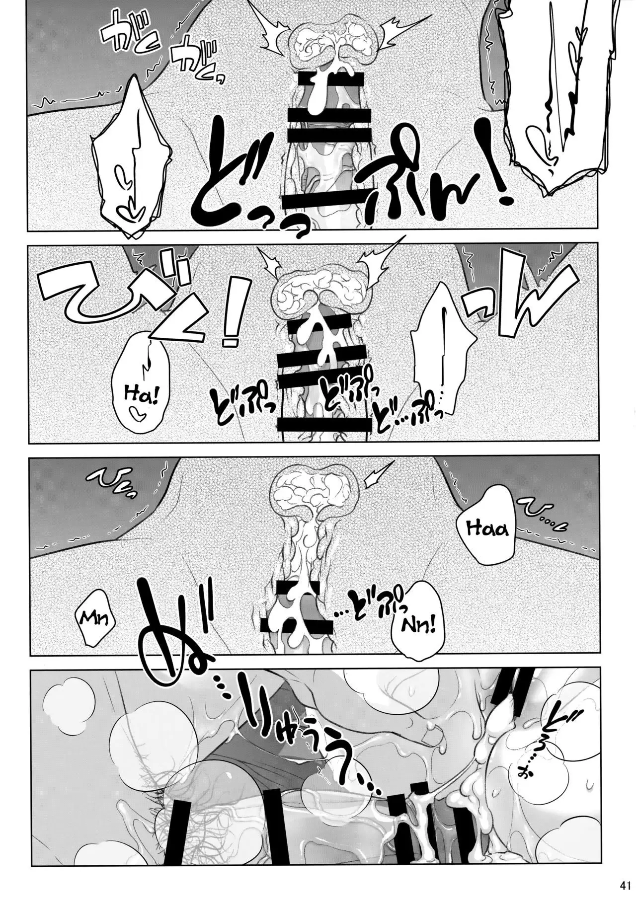 Stay by MeㆍBangaihen =Tigoris Translates=