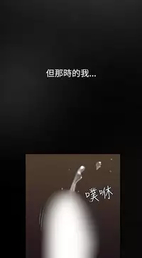 Desire King 欲求王 Ch.41~53 [Chinese]