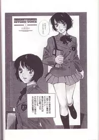 [Piyokoya (Kobayashi Hiyoko)] HIYOKO VOICE!