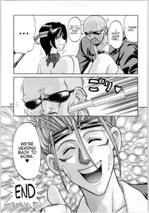 Oyakusoku no Chi X | The Promised Land X