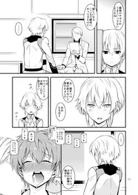 [Kai.Tenchou (Murai G)] coupling (Buddy Complex) [Digital]