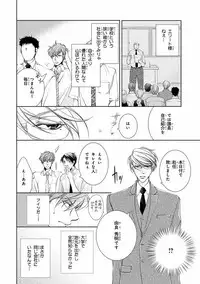 [Anthology] Pink Gold