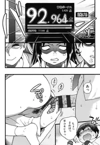 [Shiwasu no Okina] Enkou Ojisan [Digital]