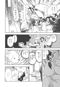 [Penicillin XI] Panchii