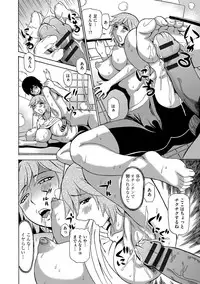 [Peniire] Kyou Mama ga Tomodachi ni Mawasaremasu. [Digital]