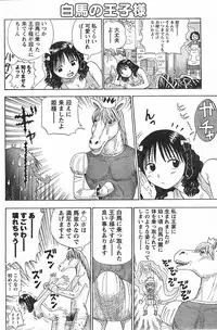 Comic Doki [2007/09]