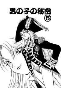 [Yugawara Atami] Otokonoko no Himitsu