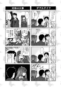 [Takenoko Seijin] Going Otome