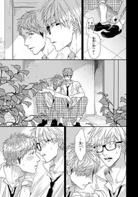 [Ogeretsu Tanaka] Escape Journey [Digital]