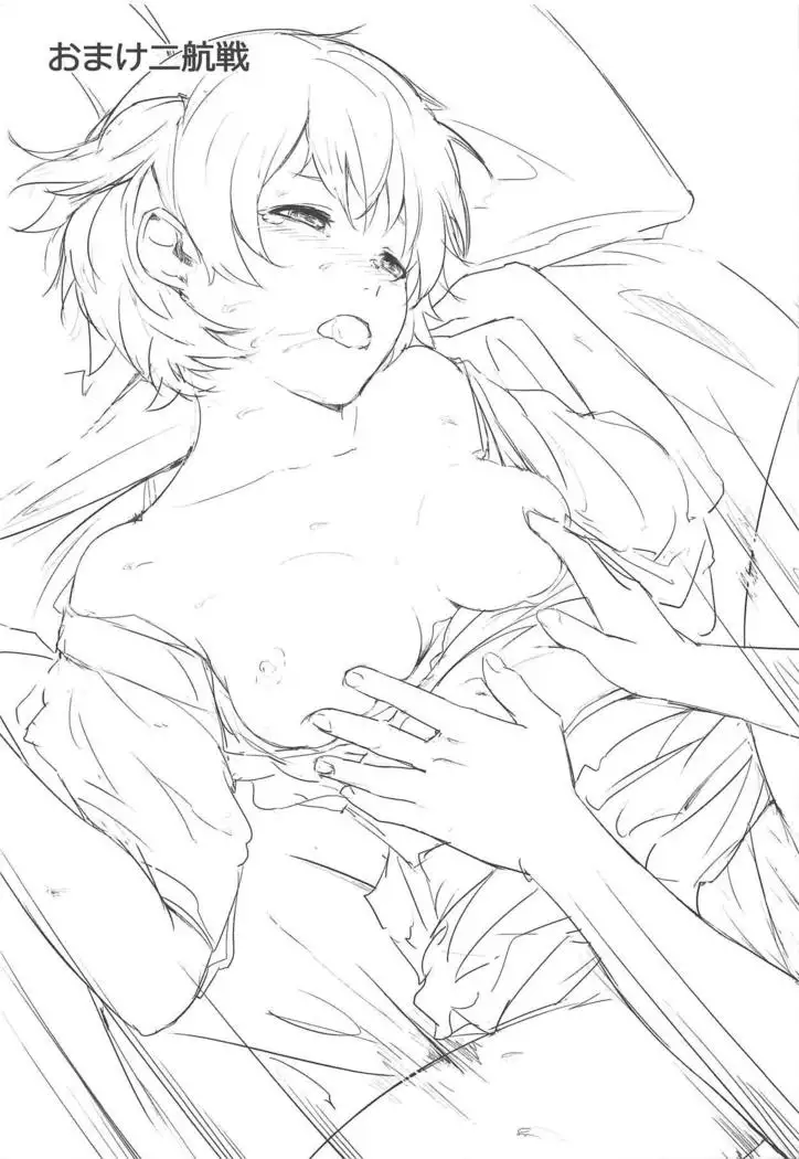 Makigumo Ganbarimasu