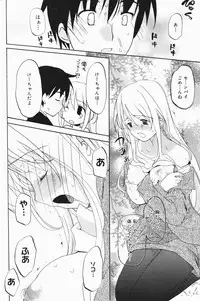 Manga Bangaichi 2007-01