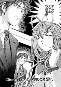 [Kobayashi Takumi] Virgin Na Kankei 3