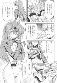 [Kazuma Muramasa] Lightning Warrior Raidy Ch. 1-End