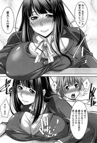 [Zen9] Anekano Ch. 1-6