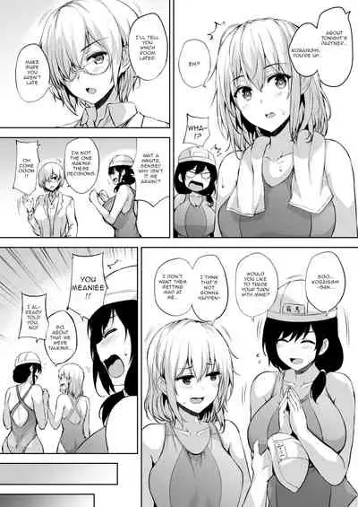 Ikinari Kozukuri Katsudou 2 | Sudden Babymaking Activities 2