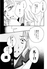 [Yamada Kanan] Nounai Henkan Kanojo