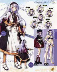 La Campanella della Benedizione - Tech Gian Super Prelude