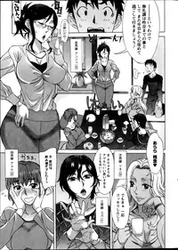 Action Pizazz Special 2013-09