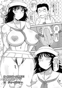 (COMIC1☆13) [nWa GARUPAN SAN TEAM (Various)] Daiinniku Sargasso (Girls und Panzer)