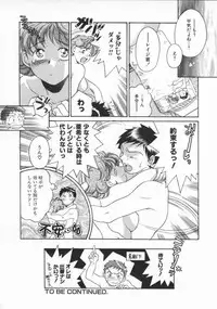 [Yorozu Ichi] Koko de Ikasete