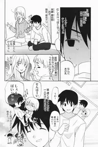 Manga Bangaichi 2007-01