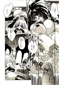 [Oowada Tomari] Elsie Cupid!