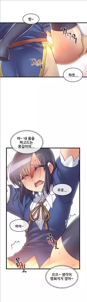 Master in My Dreams Ch.90-120