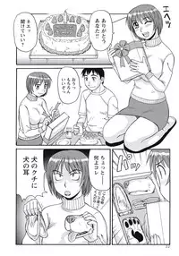 [Morris] Kyonyuu Zuma Tokyo Furinpic [Digital]