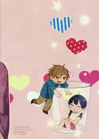 (SUPER22) [Hanada (Momose)] Otou-san Gomennasai! (Tamako Market)