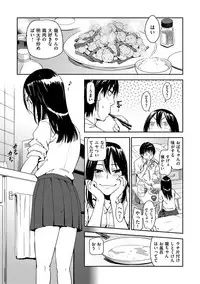 [Konchiki] Suki Style