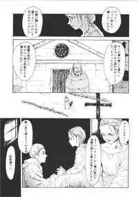 [Machida Hiraku] Anne Friends