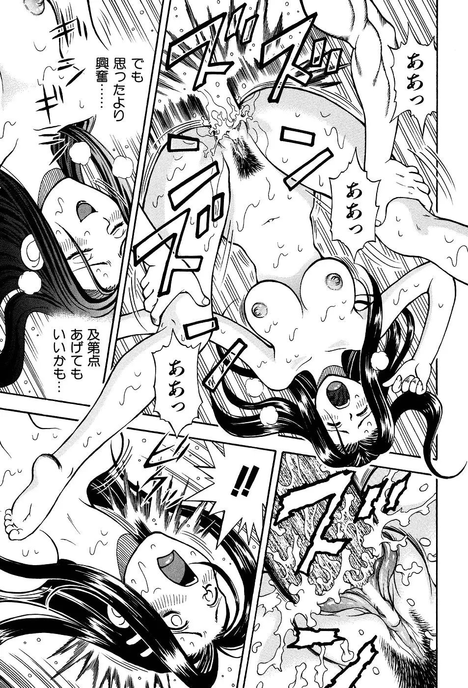 Kimi ni Parasol - It is a parasol to you