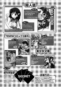 Comic RIN Vol. 4 [2005-04]