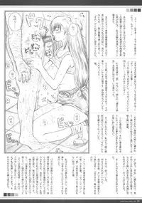 [Circle Kuusou Zikken (Munehito)] Kuusou Zikken Vol. 6 (Bleach) [English] [SaHa]