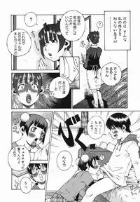 [Nerima Yoshito] Bakunyujiru Daihyakka