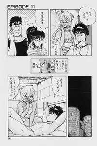 [ITOYOKO] Dragon Pink 2