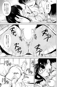 COMIC Mugen Tensei 2017-10 [Digital]