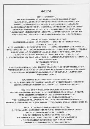 Heibon, Teishuku, Souji Suki no Dekita Onna