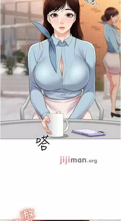 【周一连载】女儿闺蜜都归ME（作者：推亮&色皮林） 第1~35话