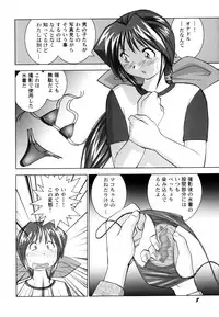 [Okamoto Fujio] High-leg Venus