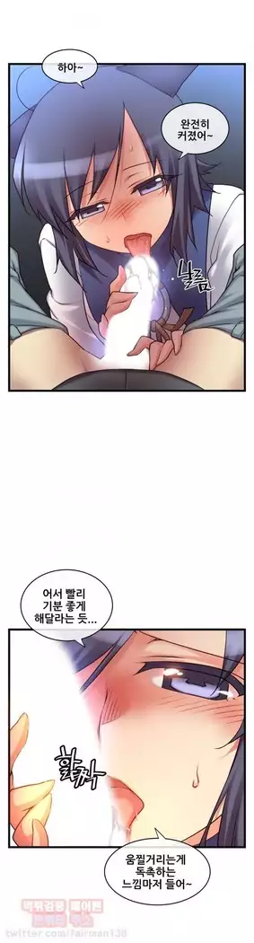 Master in My Dreams Ch.90-131