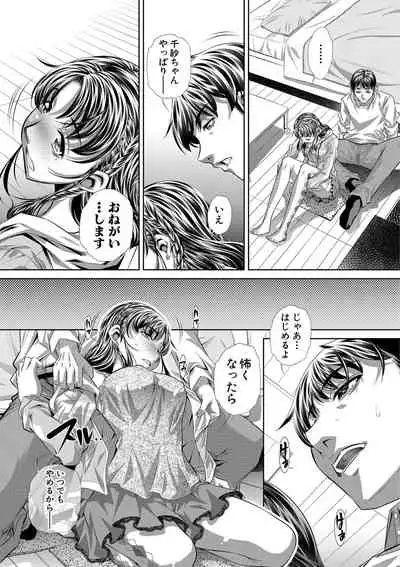 Comic Shingeki 2020-09 [Digital]