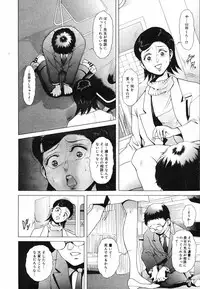 COMIC Megastore H 2003-05