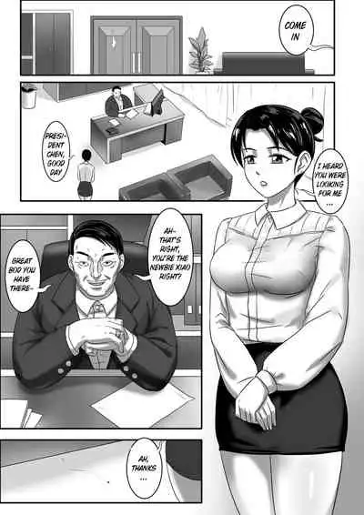 [skyzen] 寄生虫系列 [English] [xinsu] pg. 1-174, 196-304