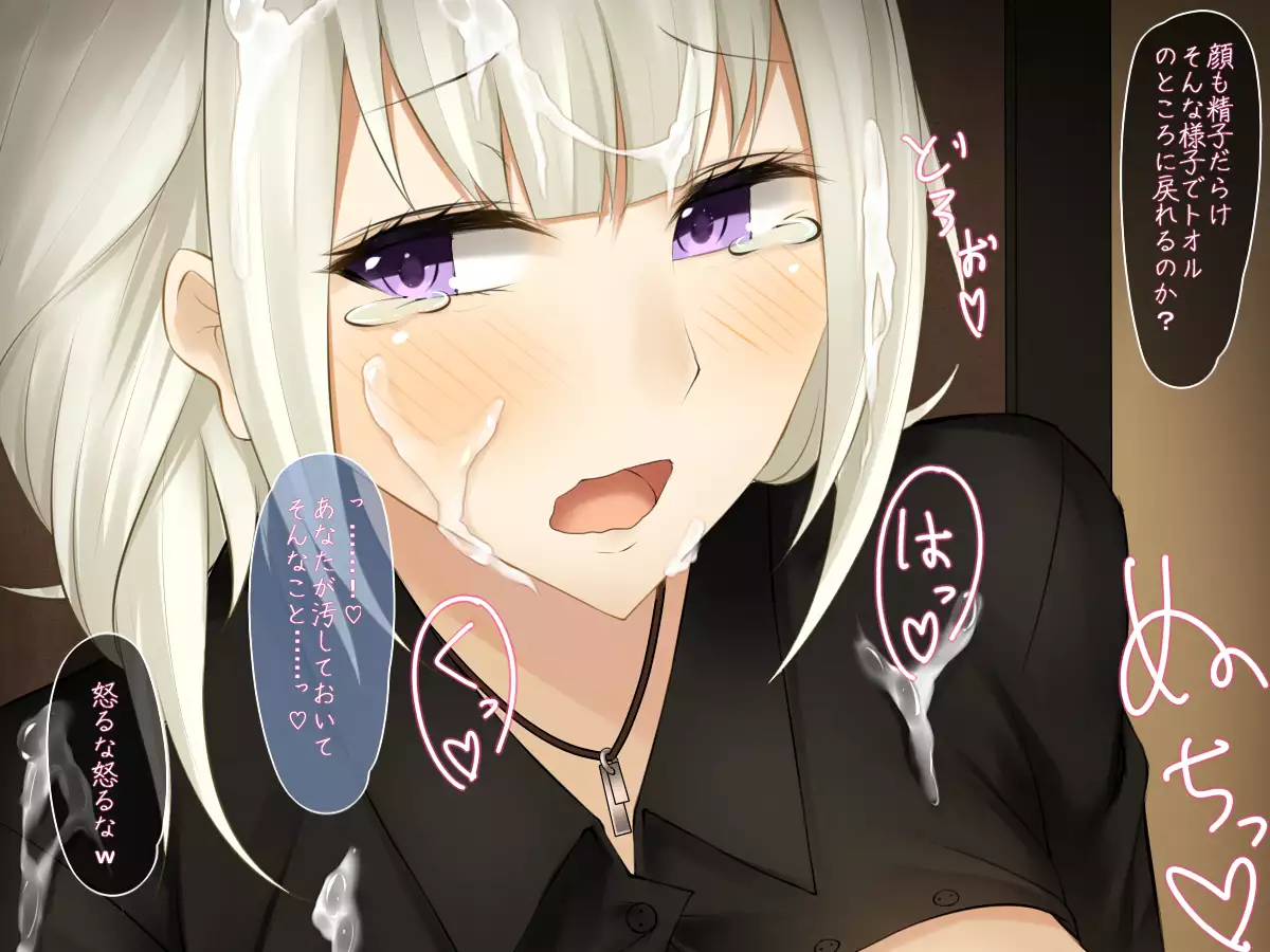 Kanojo ga Kateikyoushi ni Kita Riyuu