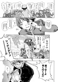 COMIC Megastore 2006-05