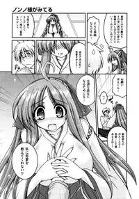 COMIC AUN 2009-03 Vol. 153